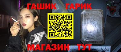 МДМА Гусиноозёрск