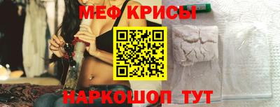 мяу мяу мука Гусь-Хрустальный