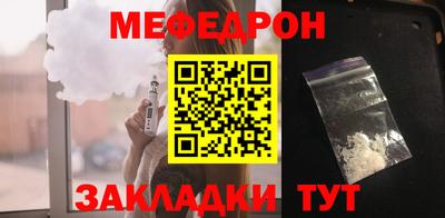 МДМА Гусиноозёрск