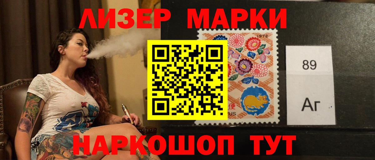 Лсд 25 экстази кислота Чусовой