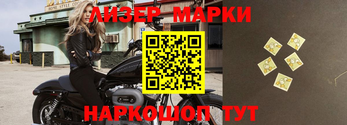 LSD-25 экстази кислота  Вход с VPN  Лсд 25 экстази кислота  Чусовой 