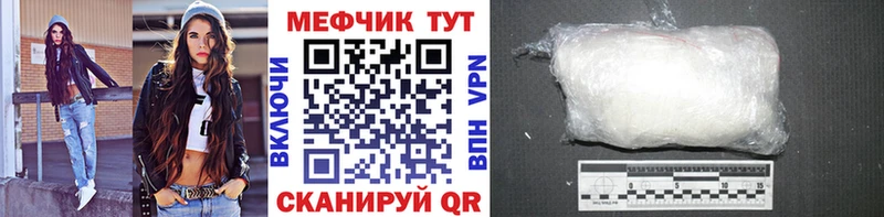 Меф mephedrone shop какой сайт Чусовой