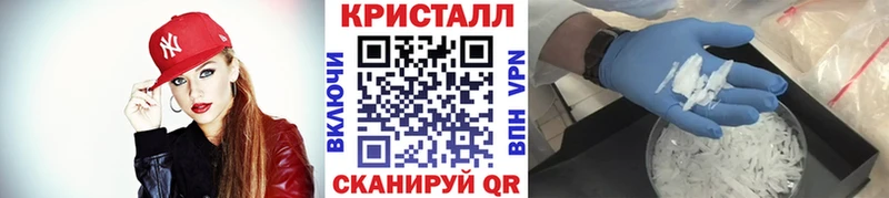Метамфетамин винт  наркотики  Чусовой 