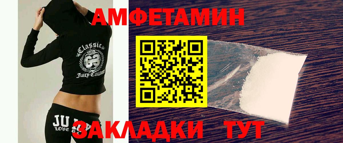 Метамфетамин мет  Метамфетамин мет  Чусовой  Вход с VPN 