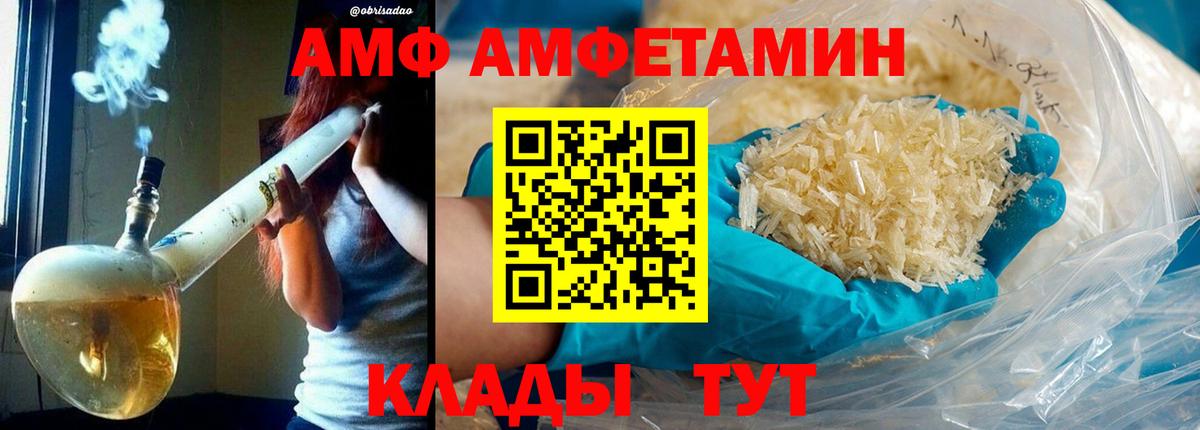 Метамфетамин Methamphetamine Чусовой
