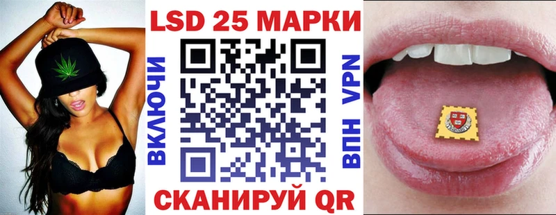 нарко площадка как зайти  Чусовой  Марки N-bome 1,5мг 