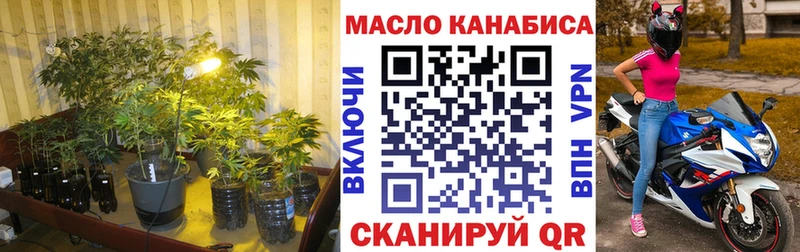 купить наркотики цена  Чусовой  Дистиллят ТГК вейп с тгк 