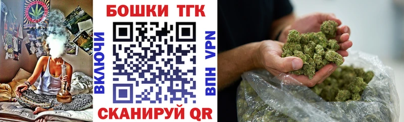 как найти закладки  Чусовой  Бошки Шишки OG Kush 