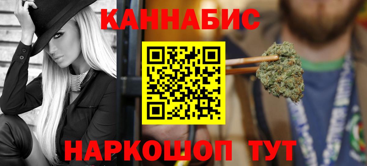 Марихуана конопля  Канабис план  Вход с VPN  Чусовой  Шишки марихуана гибрид 